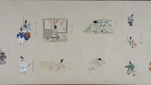 集古十種　肖像人物服章5 