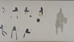 集古十種　肖像人物服章5 