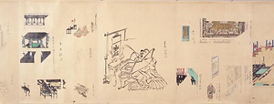 集古十種　器財28 