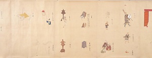 集古十種　器財28 
