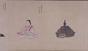 集古十種　肖像人物服章3 