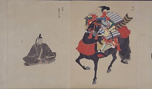 集古十種　肖像人物服章3 