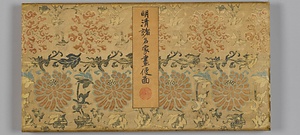 明清諸賢画冊便面