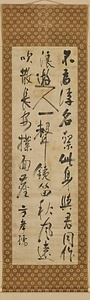 行書七言絶句軸
