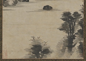 倣米芾山水図軸 