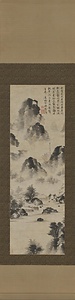 倣米芾山水図軸
