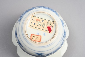 染付唐子図五弁花形盃台 そめつけからこずごべんかがたさかずきだい