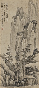 秋山対月図軸 しゅうざんたいげつずじく