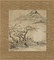 倣高克恭山水図冊