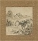 倣高克恭山水図冊