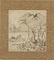 倣高克恭山水図冊