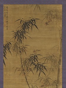 竹石群禽図軸 ちくせきぐんきんずじく
