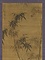 竹石群禽図軸