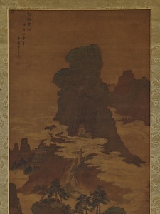 法趙孟頫松渓豪飲図軸