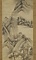 渓山晴翠図軸