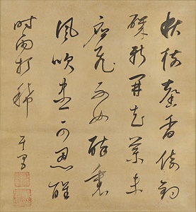 草書七言絶句軸 そうしょしちごんぜっくじく