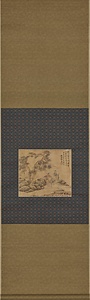 松渓採芝図軸