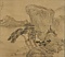 松岸散逸図軸