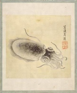娯心遊目帖 