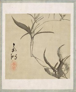 娯心遊目帖 