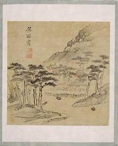 娯心遊目帖 