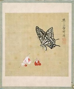 娯心遊目帖 