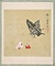 娯心遊目帖