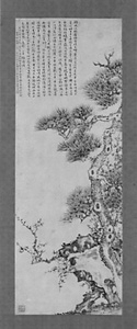 松梅石図