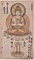 大智度論巻第十九