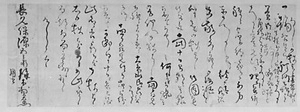 彩管余滴（画家書簡集）