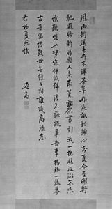 五言律詩