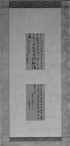 贈春木南溟詩