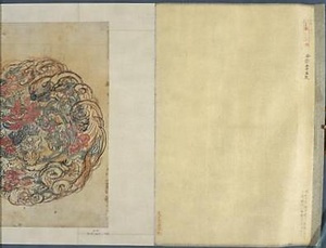 図案及図案草稿 