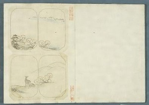 海野家彫金作品拓本15 