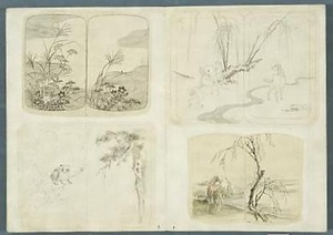 海野家彫金作品拓本15 
