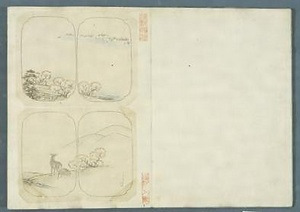 海野家彫金作品拓本16 
