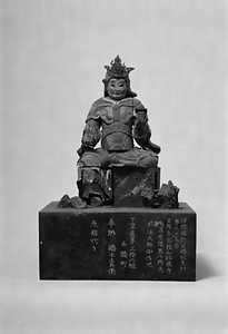 毘沙門天坐像