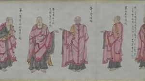 方服被著法 