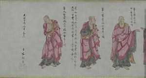 方服被著法 
