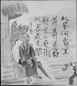 秋風何処至