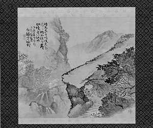 山水