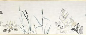 百花図巻 ひゃっかずかん