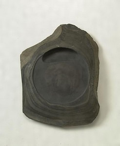 硯　　