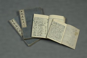 原安民資料