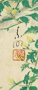 花鳥図（春夏秋冬） 