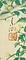 花鳥図（春夏秋冬）