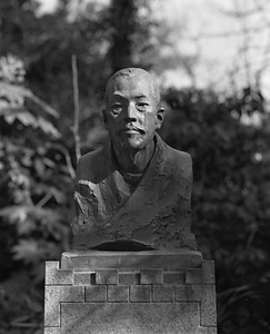 白井雨山像