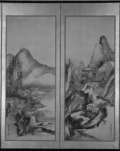 山水図屏風 