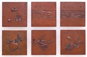 作形波小手本