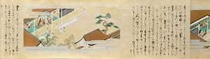 鞆の観音堂縁起絵巻 